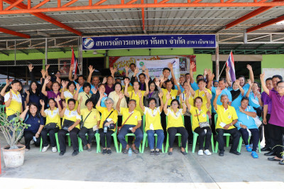 สหกรณ์จังหวัด นำคณะสหกรณ์ในจังหวัดพระนครศรีอยุธยา ... พารามิเตอร์รูปภาพ 1